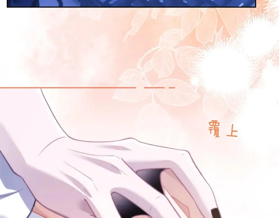 第15话 初遇 第14页