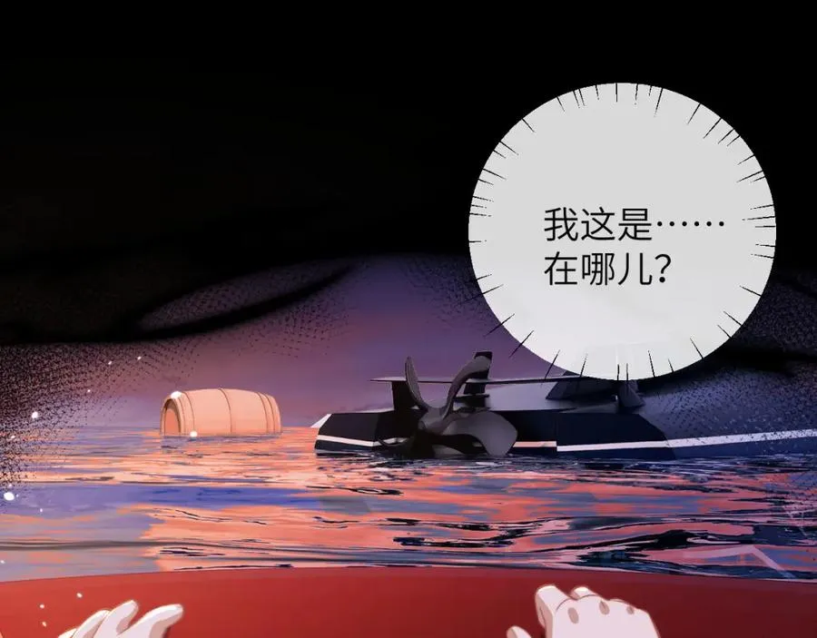 第15话 初遇 第27页
