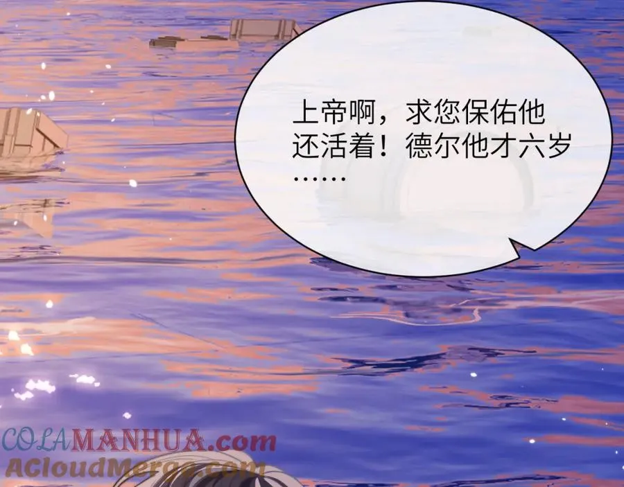 第15话 初遇 第29页