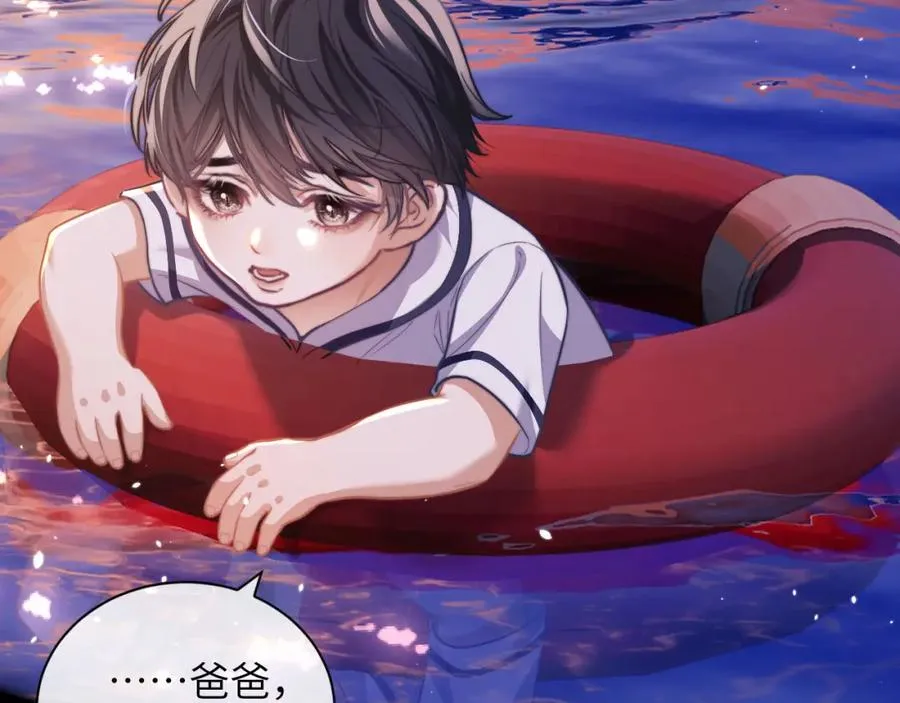 第15话 初遇 第30页