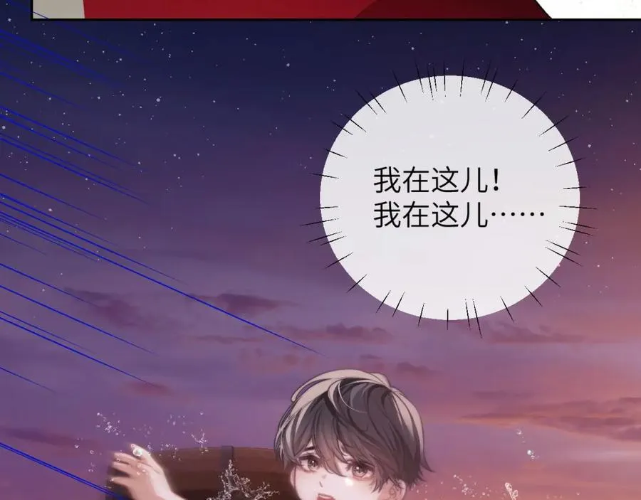第15话 初遇 第32页