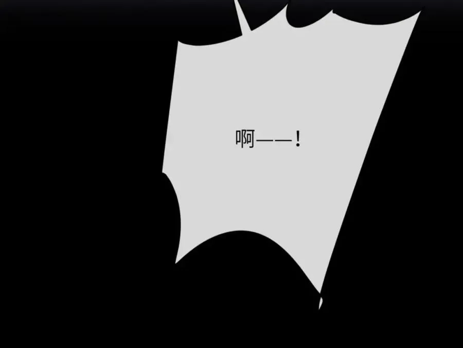 第15话 初遇 第58页
