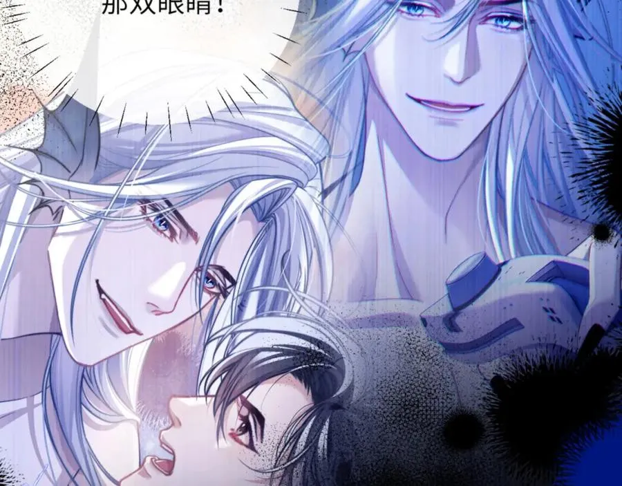 第15话 初遇 第63页