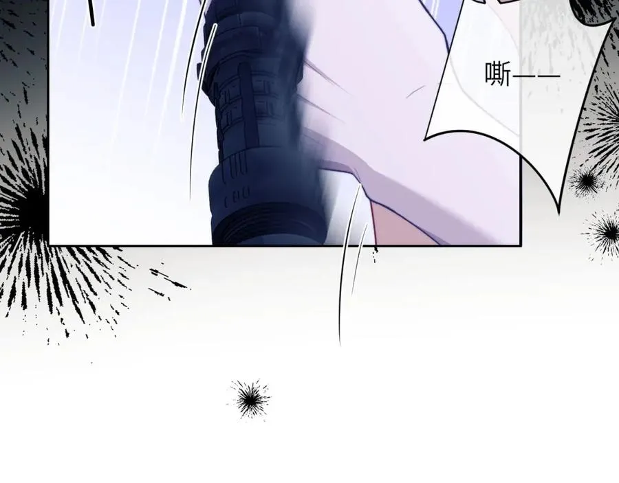 第15话 初遇 第90页