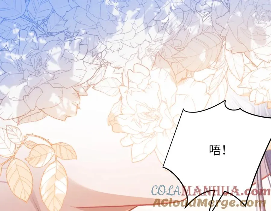 第15话 初遇 第93页