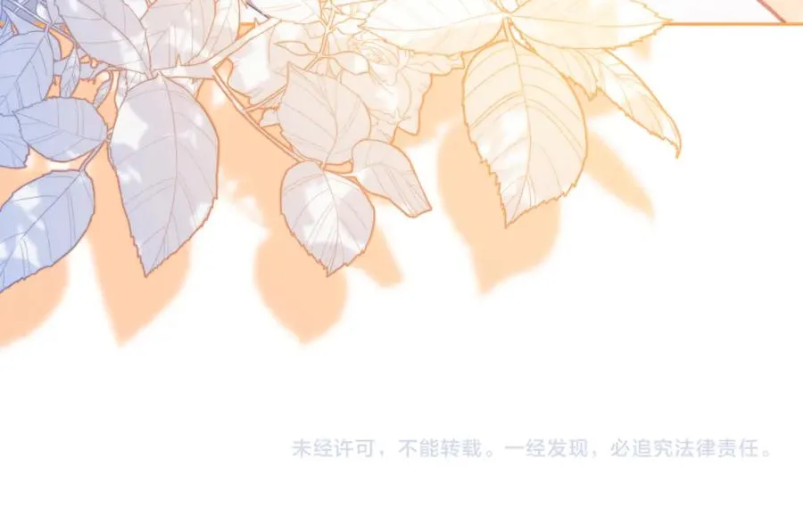 第15话 初遇 第95页