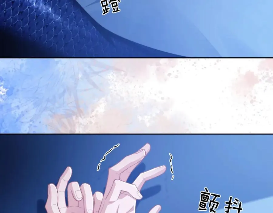第16话 人鱼的要求 第5页