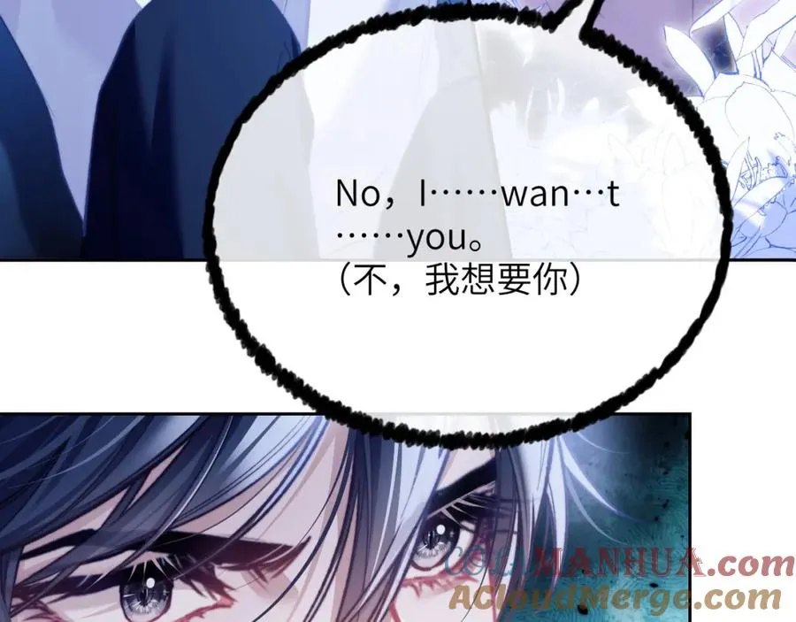第16话 人鱼的要求 第10页