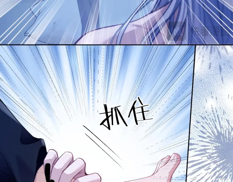第16话 人鱼的要求 第15页