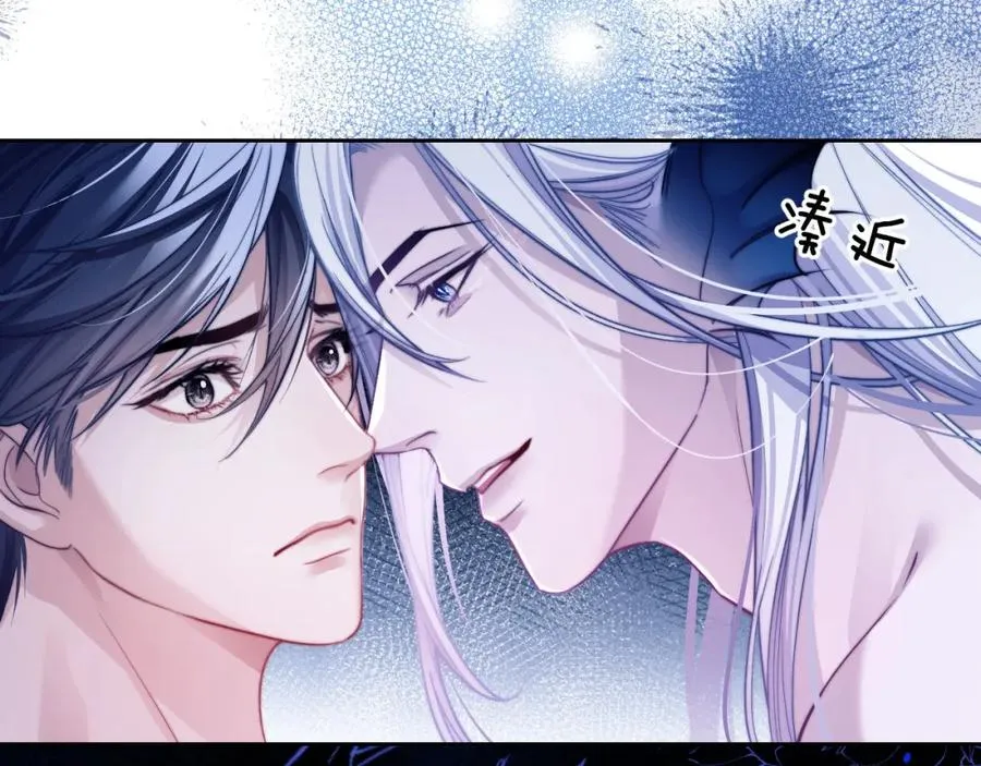 第16话 人鱼的要求 第21页