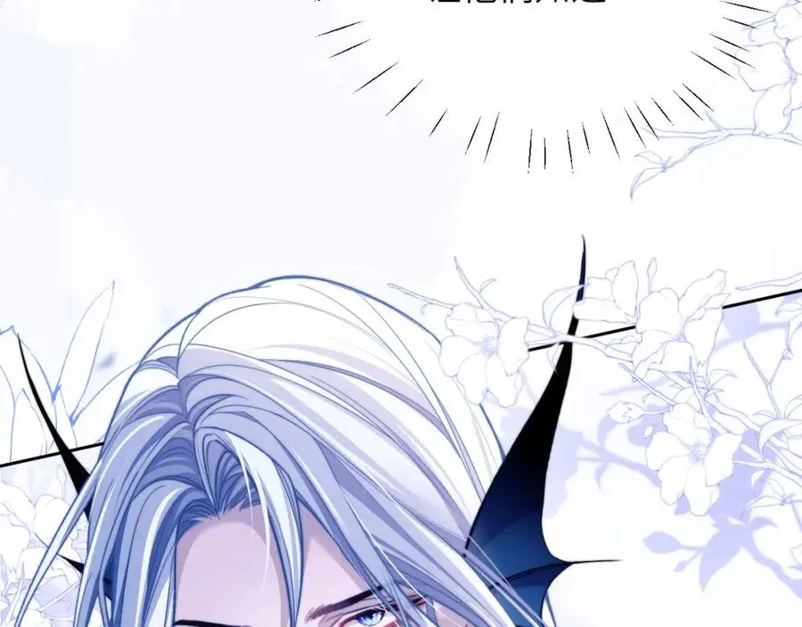 第16话 人鱼的要求 第51页