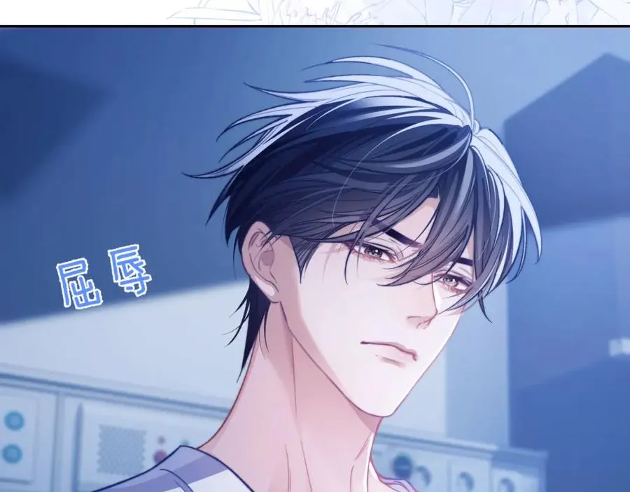 第16话 人鱼的要求 第54页