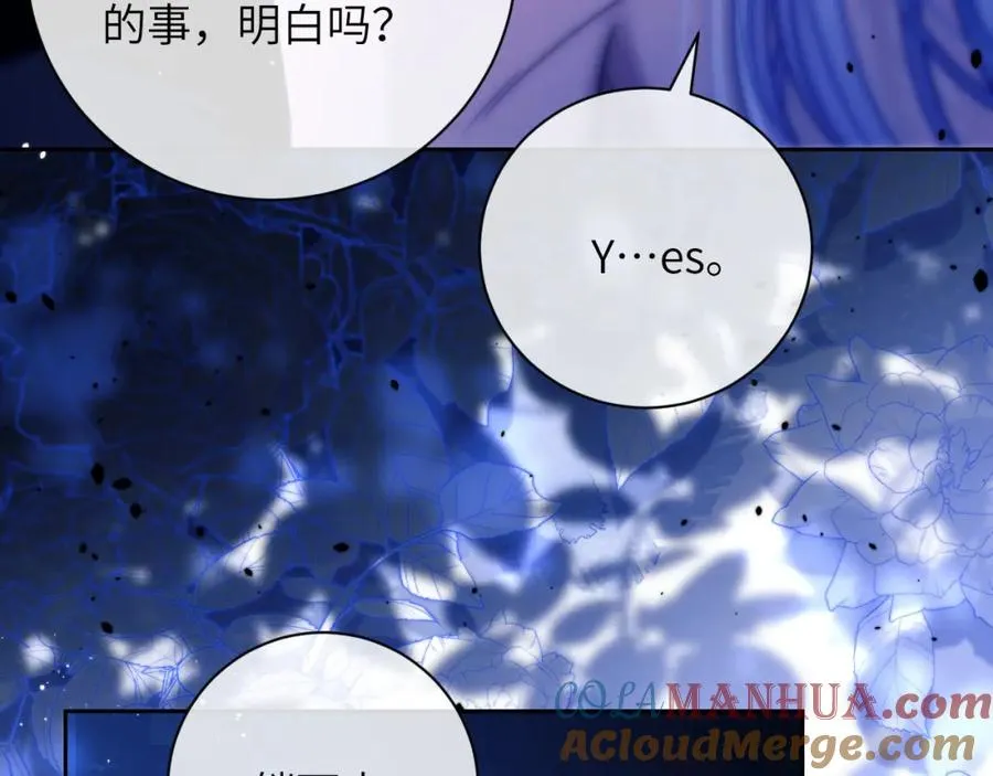 第16话 人鱼的要求 第64页