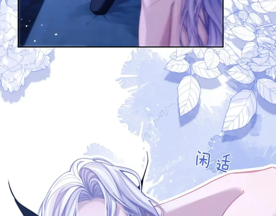 第16话 人鱼的要求 第66页