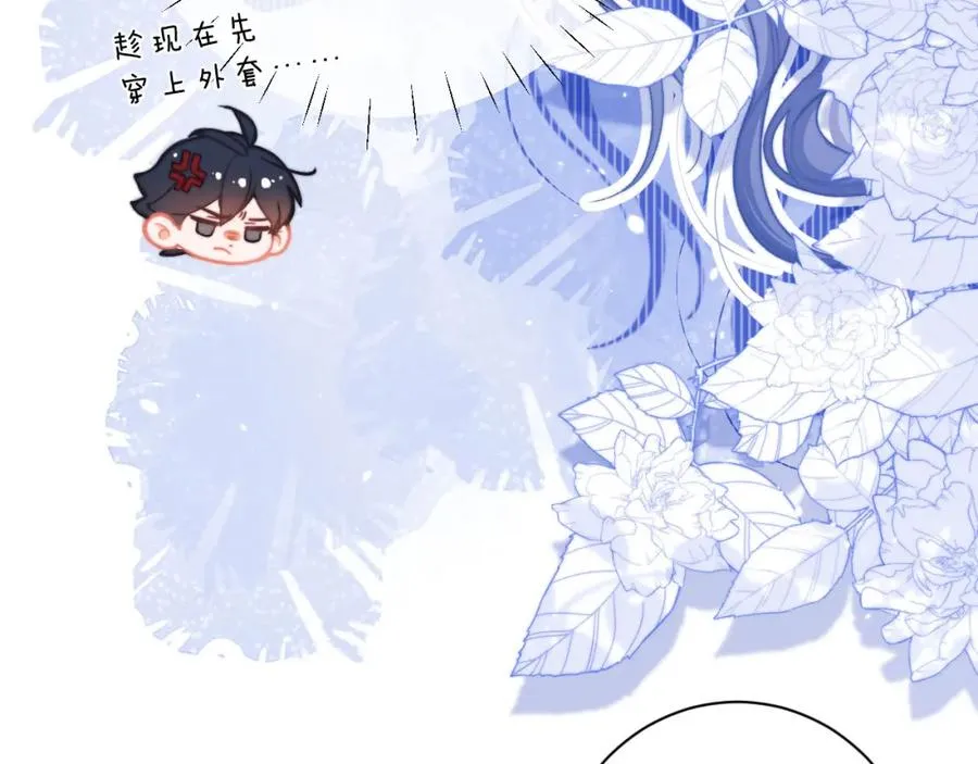 第16话 人鱼的要求 第69页