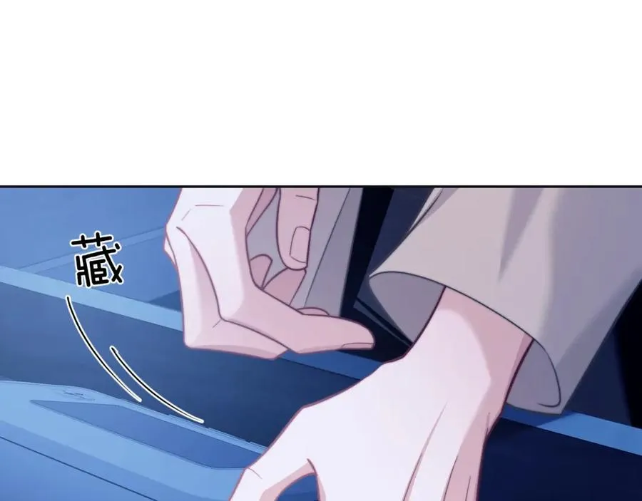 第16话 人鱼的要求 第72页