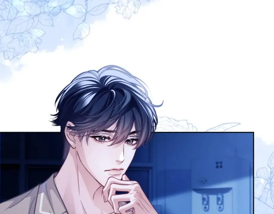第16话 人鱼的要求 第78页