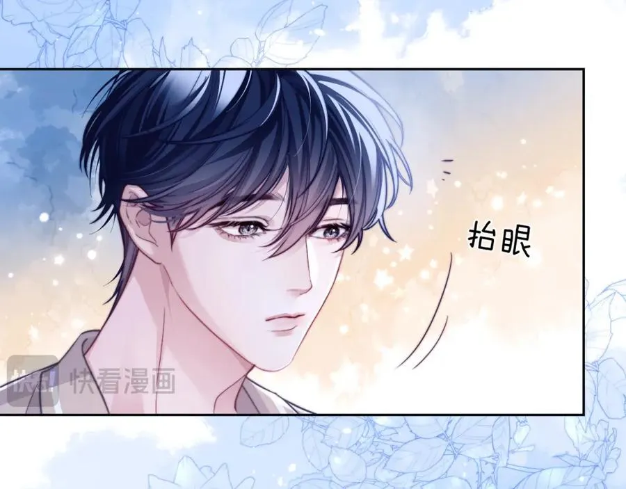 第16话 人鱼的要求 第84页
