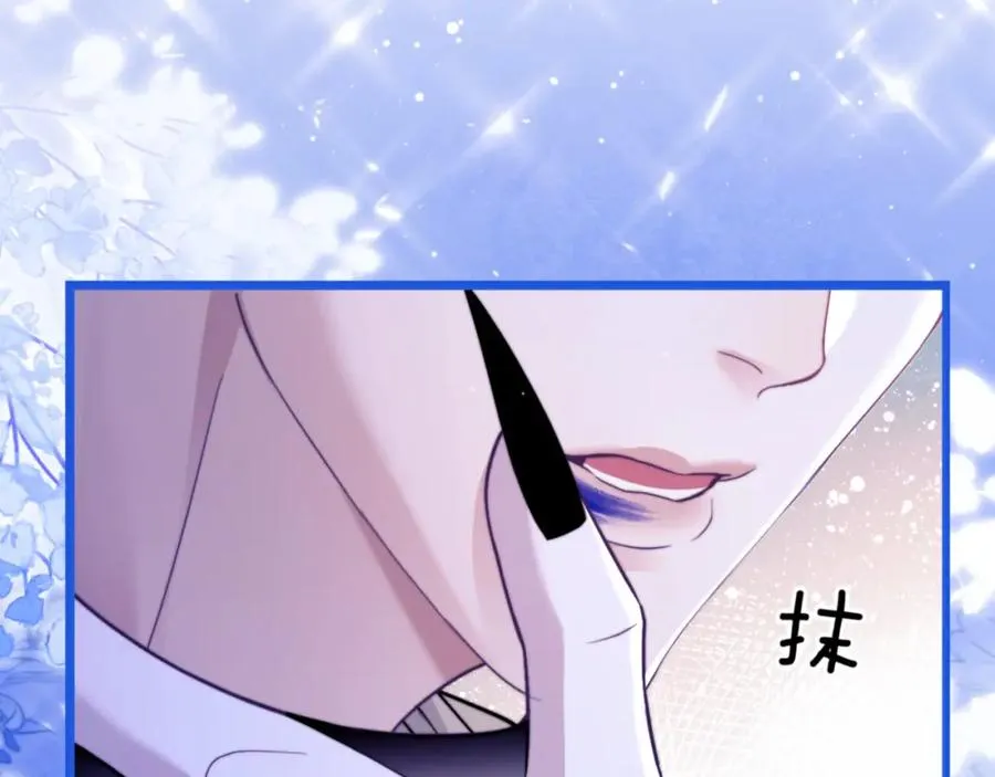 第17话 给你我的所有 第24页