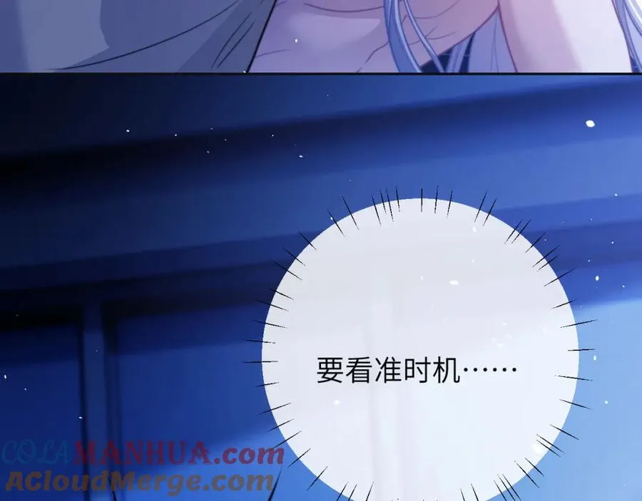 第17话 给你我的所有 第37页