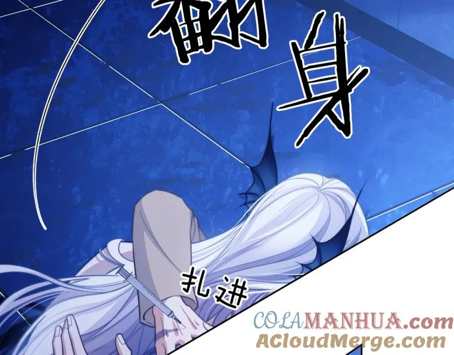 第17话 给你我的所有 第49页