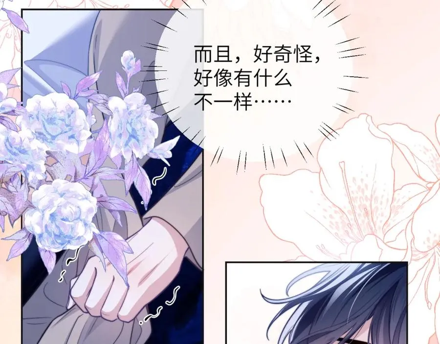 第17话 给你我的所有 第59页