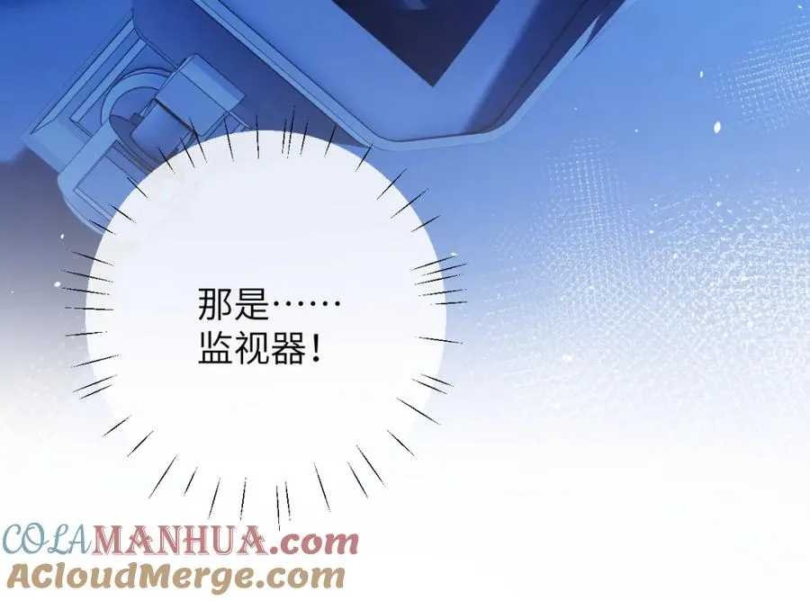 第17话 给你我的所有 第64页