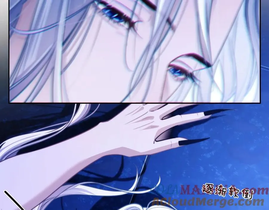 第17话 给你我的所有 第73页