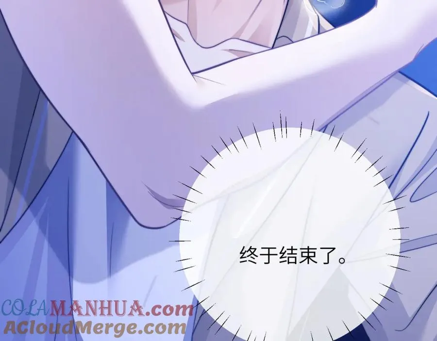 第17话 给你我的所有 第76页