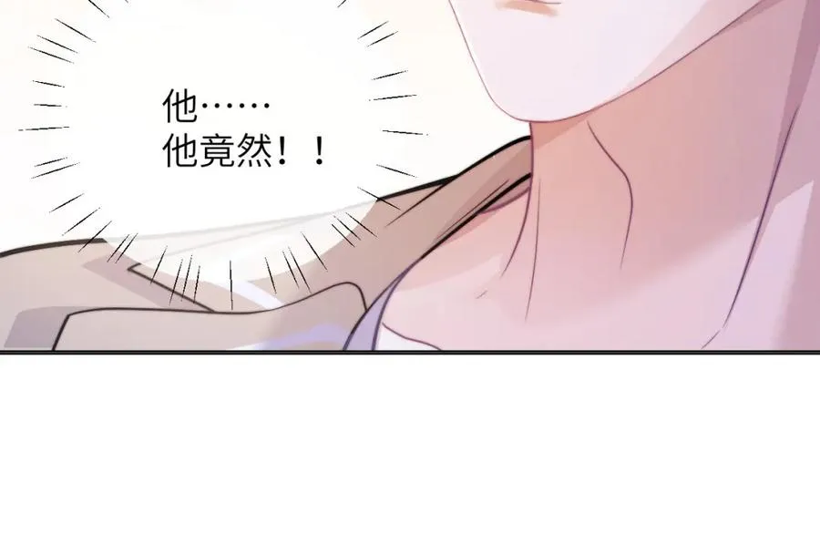 第17话 给你我的所有 第87页