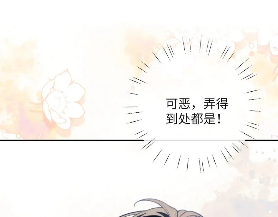 第18话 追到我梦里来了 第4页