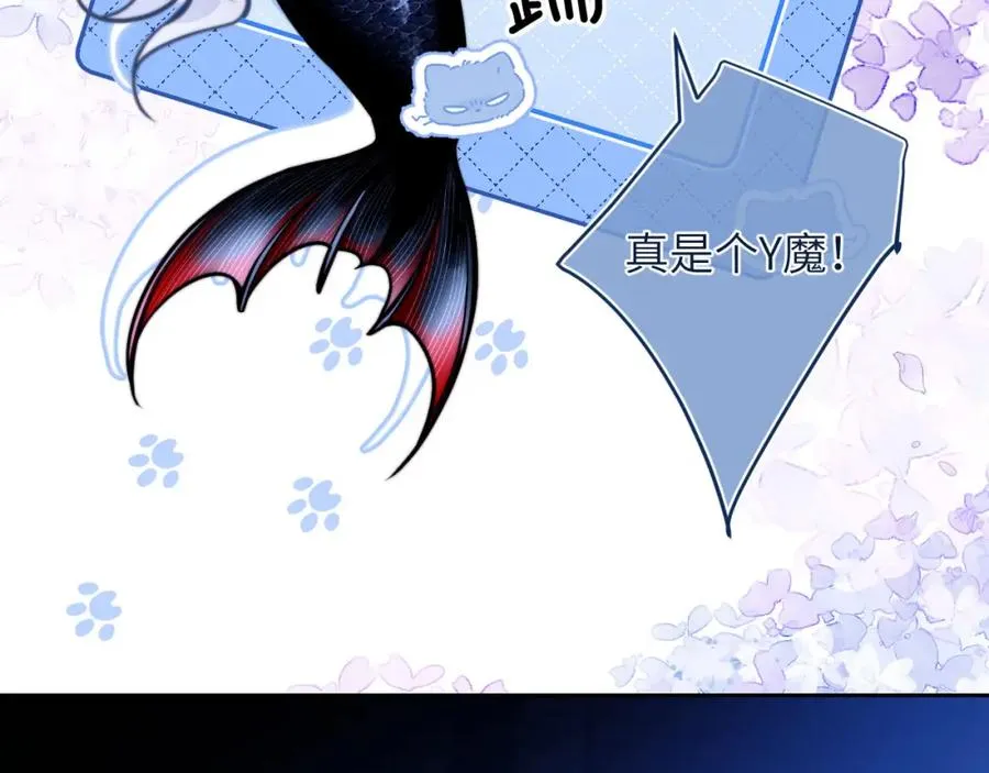 第18话 追到我梦里来了 第12页