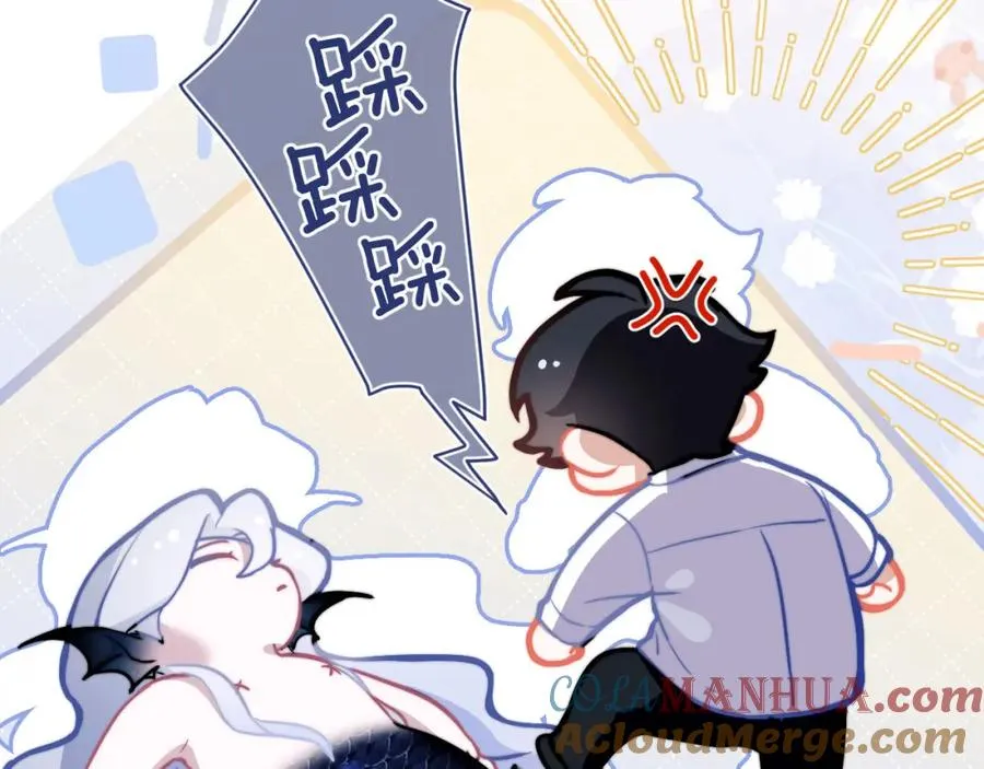 第18话 追到我梦里来了 第21页
