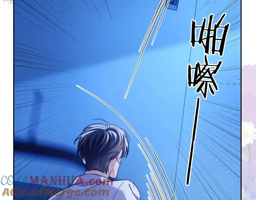 第18话 追到我梦里来了 第29页