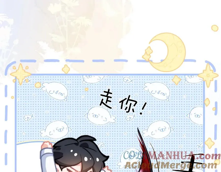 第18话 追到我梦里来了 第33页
