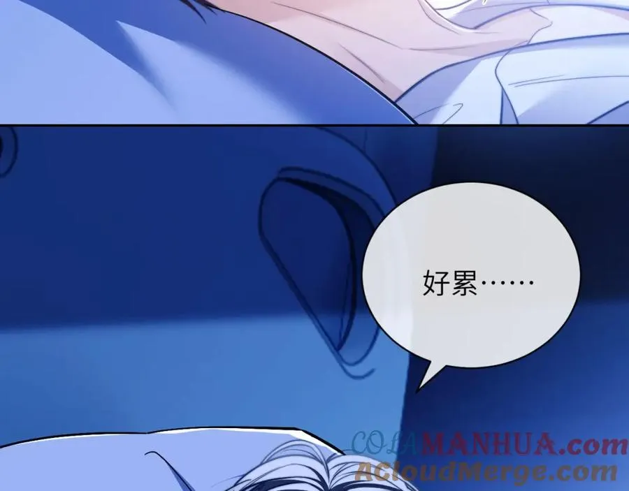 第18话 追到我梦里来了 第41页