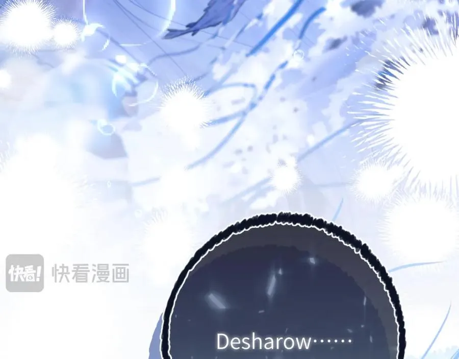 第18话 追到我梦里来了 第52页