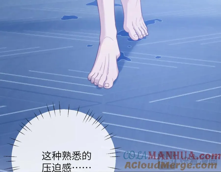 第18话 追到我梦里来了 第69页