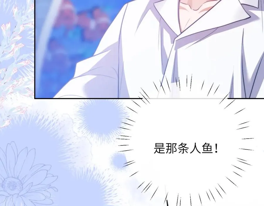 第18话 追到我梦里来了 第71页