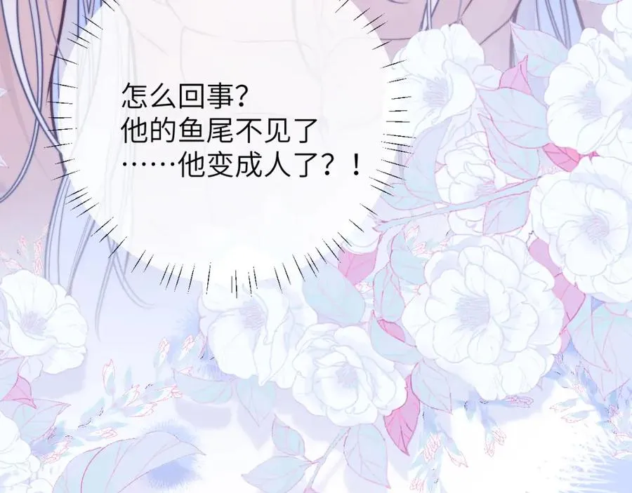 第18话 追到我梦里来了 第74页
