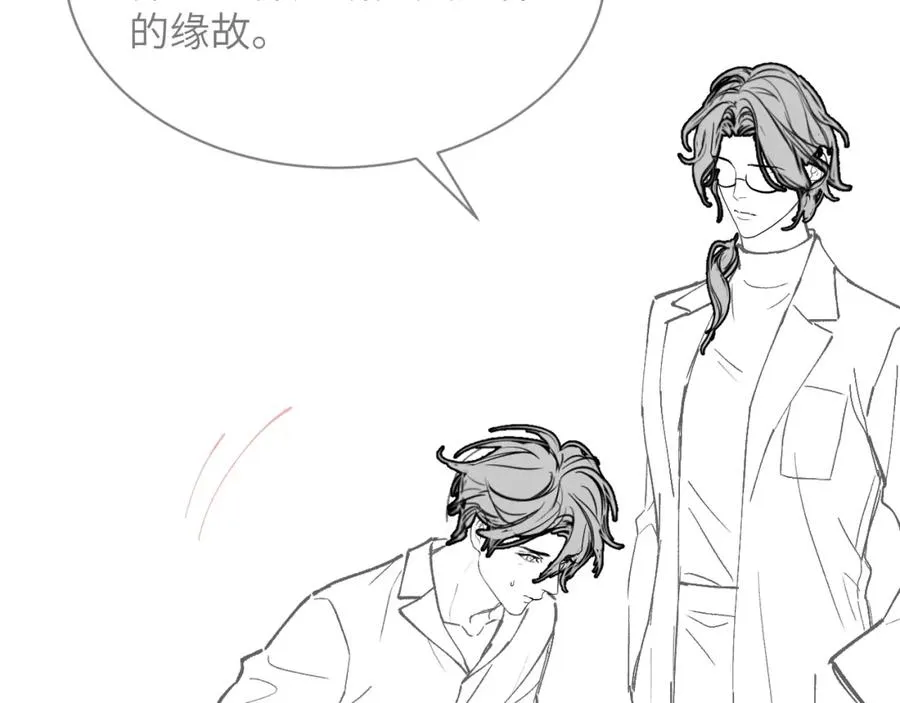 第18话 追到我梦里来了 第102页