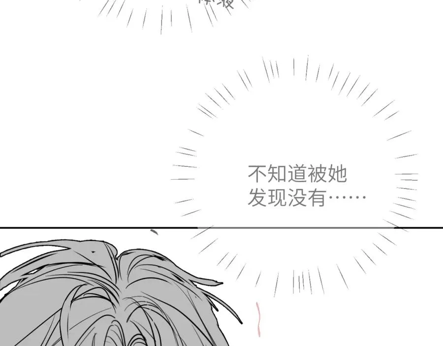 第18话 追到我梦里来了 第106页