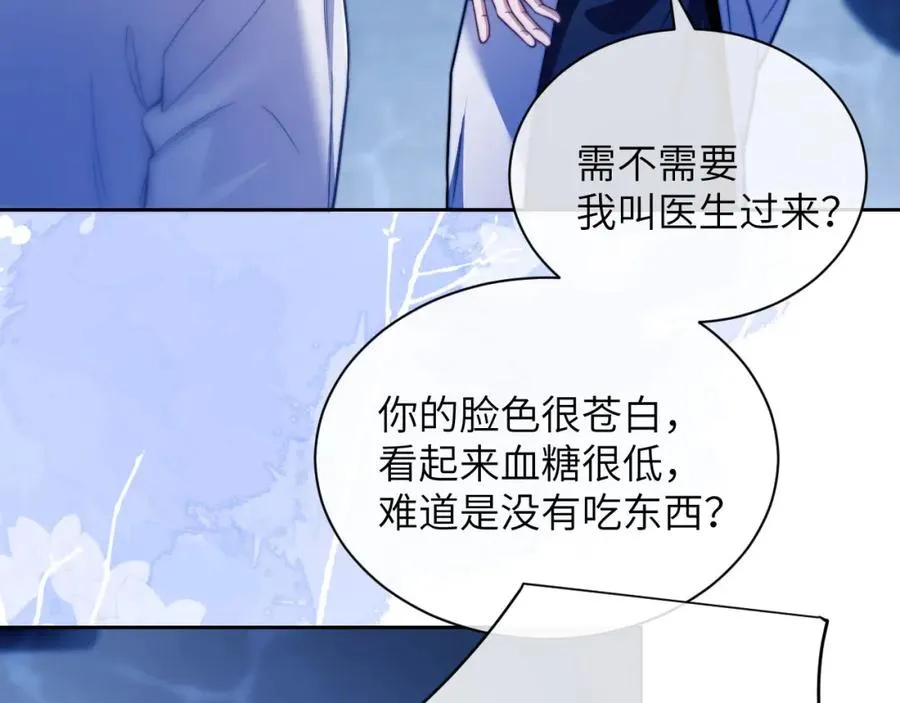 第19话 被威胁了！ 第12页