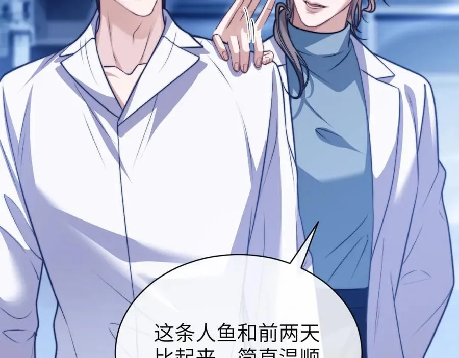 第19话 被威胁了！ 第24页