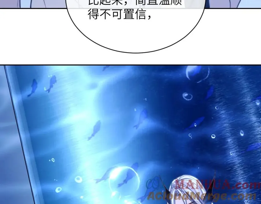 第19话 被威胁了！ 第25页