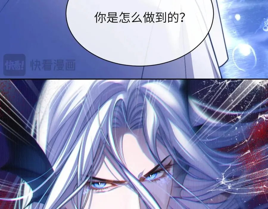 第19话 被威胁了！ 第28页