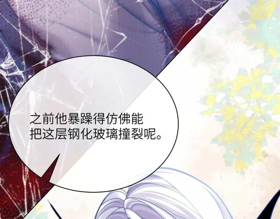第19话 被威胁了！ 第30页
