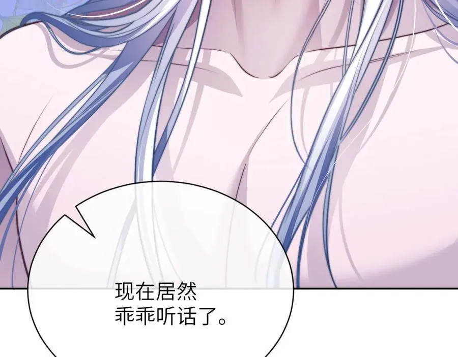 第19话 被威胁了！ 第32页