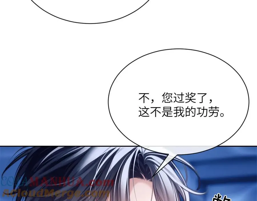 第19话 被威胁了！ 第33页