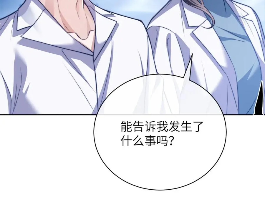 第19话 被威胁了！ 第40页